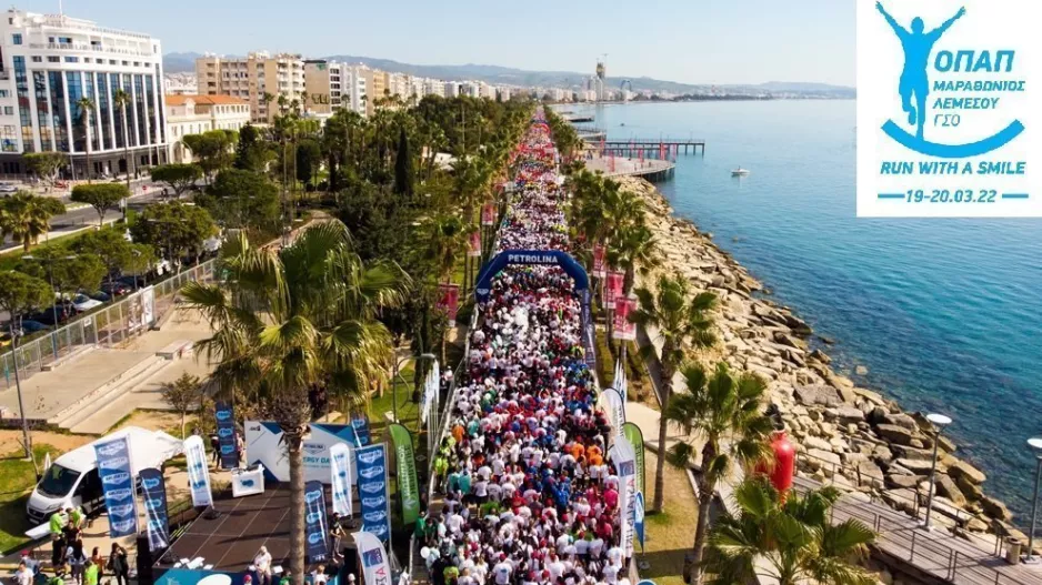 Παγκύπριος Μαραθώνιος 2022