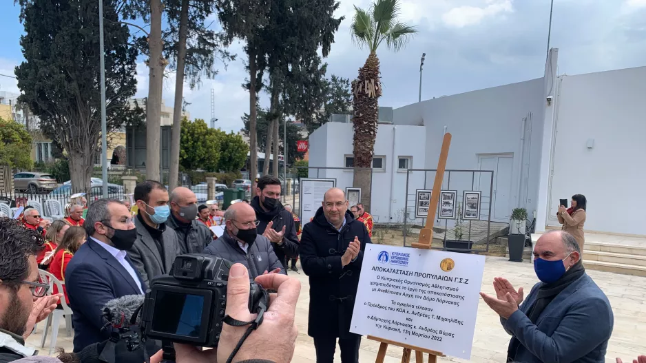 Εγκαινιάστηκαν τα Προπύλαια του Παλαιού ΓΣΖ