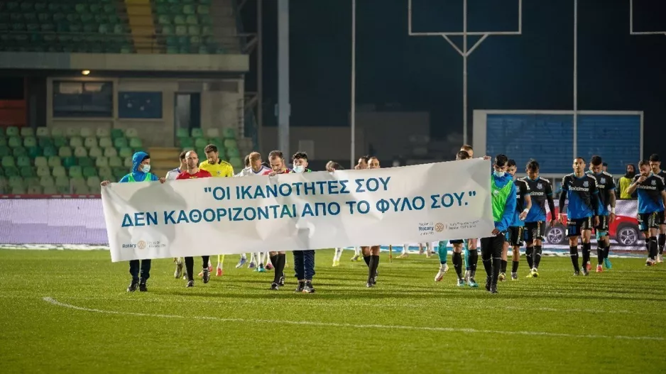 "Το φύλο δεν είναι ο παράγοντας που καθορίζει το μέλλον σου"