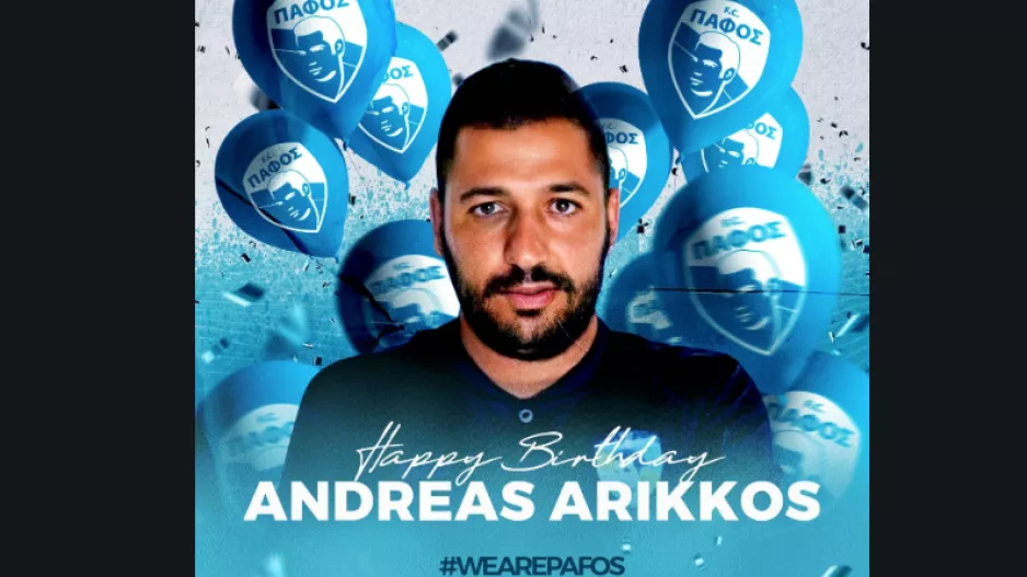 Χρόνια πολλα/Αρίκκος