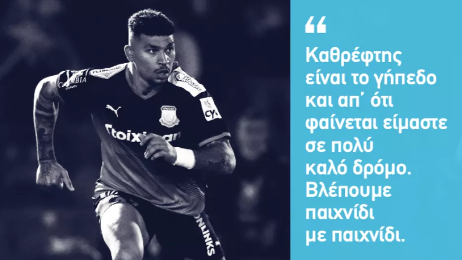 Ερώτηση σε Φάνο: "Θα κάψουμε τον εναέριο φέτος;"