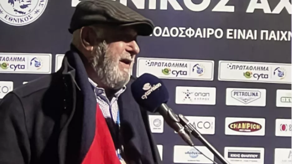 "Ομορφαίνει το πρωτάθλημα με ΑΕΛ και Ομόνοια στο Β΄Γκρουπ"