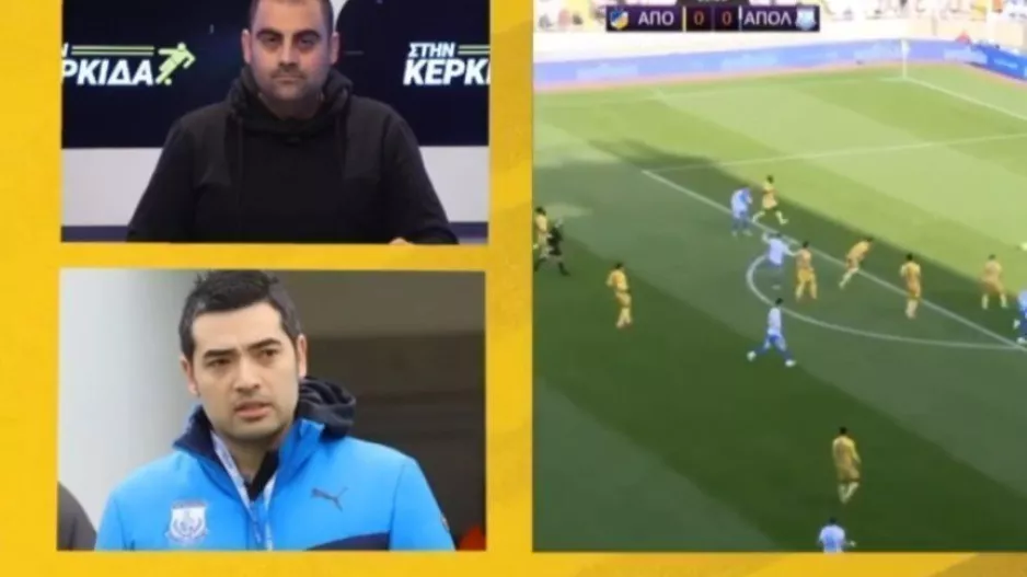 "Και η Ανόρθωση έχασε πέναλτι στο 90’, όλα μπαίνουν κι όλα χάνονται"