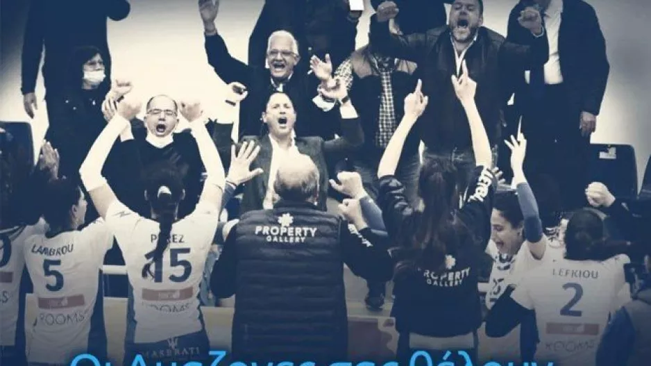 Κάλεσμα Απόλλωνα/ "Κύπελλα και Πρωταθλήματα σε όλα τα αθλήματα"
