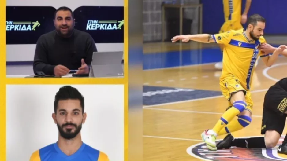 "Η ΑΕΛ έπαιζε το τελευταίο της χαρτί/ Η ατμόσφαιρα που δημιουργεί ο κόσμος, είναι το κάτι μαγικό"