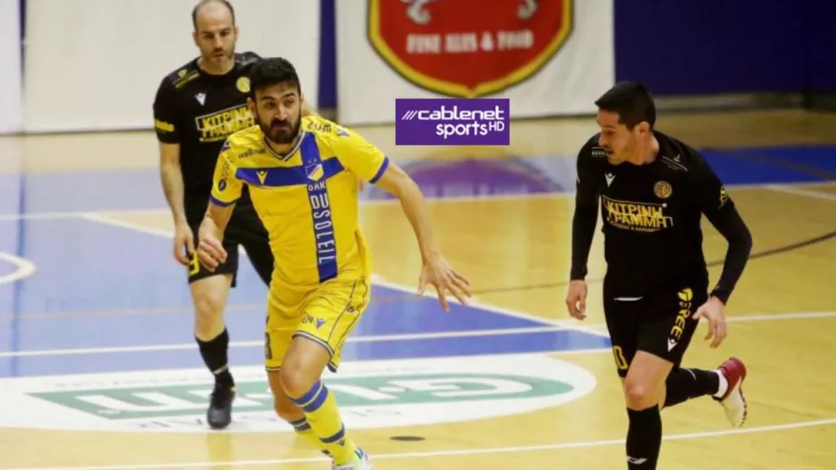 Κύπελλο Futsal: ΑΕΚ - Ομόνοια, ΑΕΛ - ΑΠΟΕΛ 