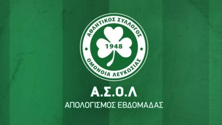 ΑΣΟΛ/Απολογισμός