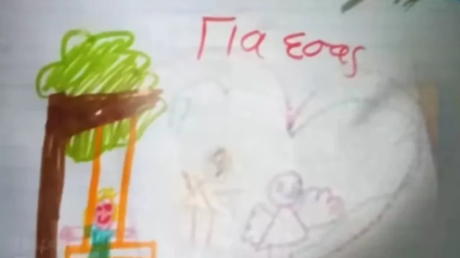 Τζωρτζίνα: Η ζωγραφιά-κραυγή και τα "σήματα κινδύνου" που έφεραν την εξιχνίαση
