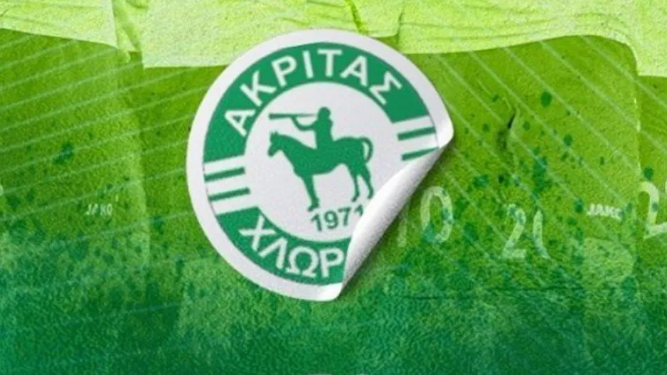 H πρώτη πεντάδα