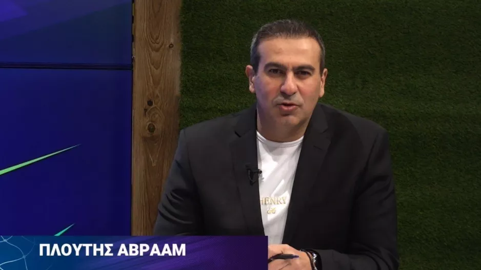 Καμία ομάδα! 