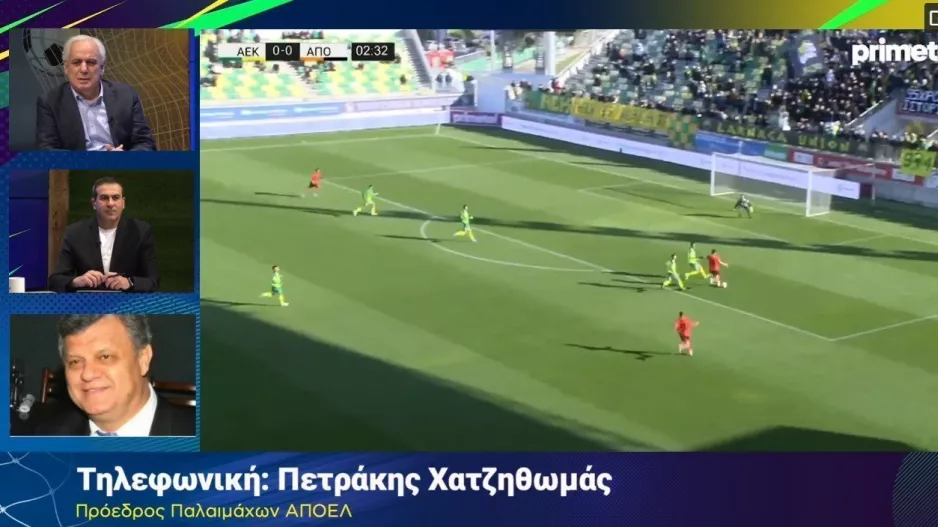 ''Το ΑΠΟΕΛ είναι ΑΠΟΕΛ και μπορεί να κερδίσει και στο τελευταίο δευτερόλεπτο''