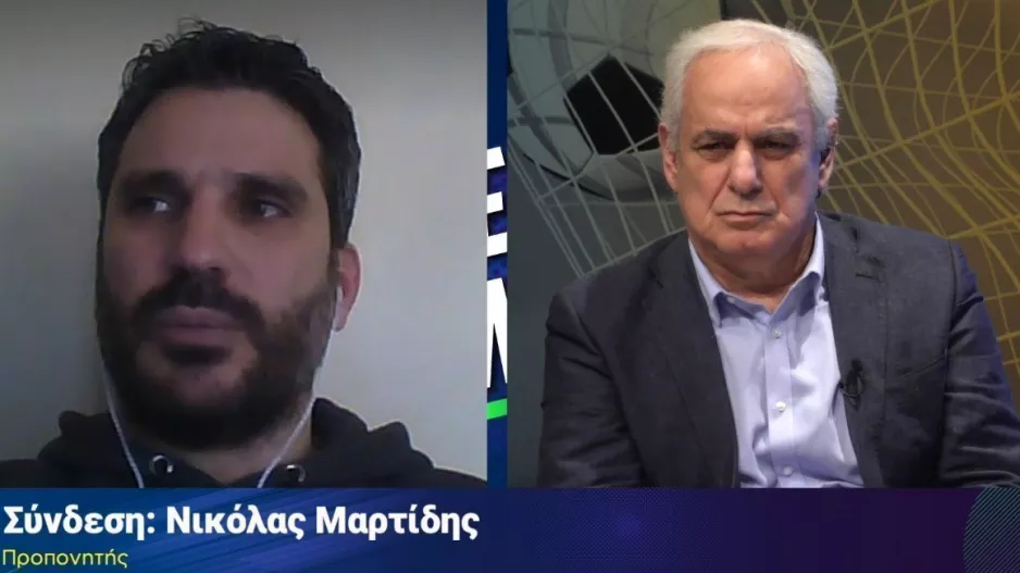 Ατάκα Μαρτίδη!