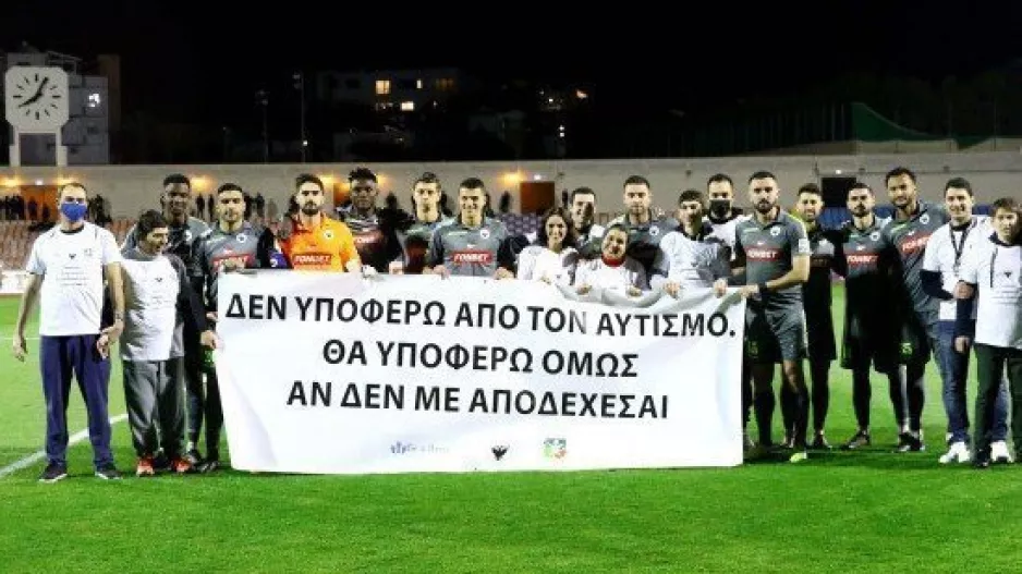 Πανό-μήνυμα για τον αυτισμό (φώτος)
