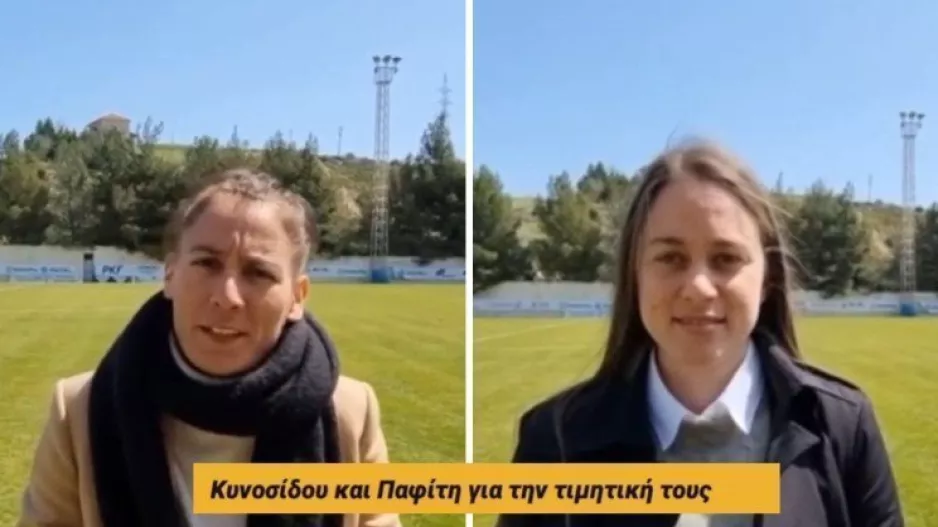 Κυνοσίδου και Παφίτη/'Τα συναισθήματα είναι ανάμεικτα''