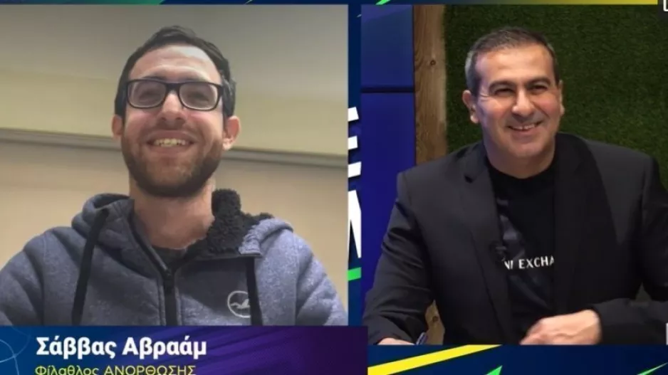 Ο Ανορθωσιάτης Σάββας: "Με νίκη επί του Απόλλωνα μπαίνουμε ξανά στον τίτλο"
