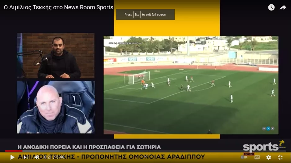 (Βιντεο/Δηλώσεις) "Συναρπαστικό το πρωτάθλημα"