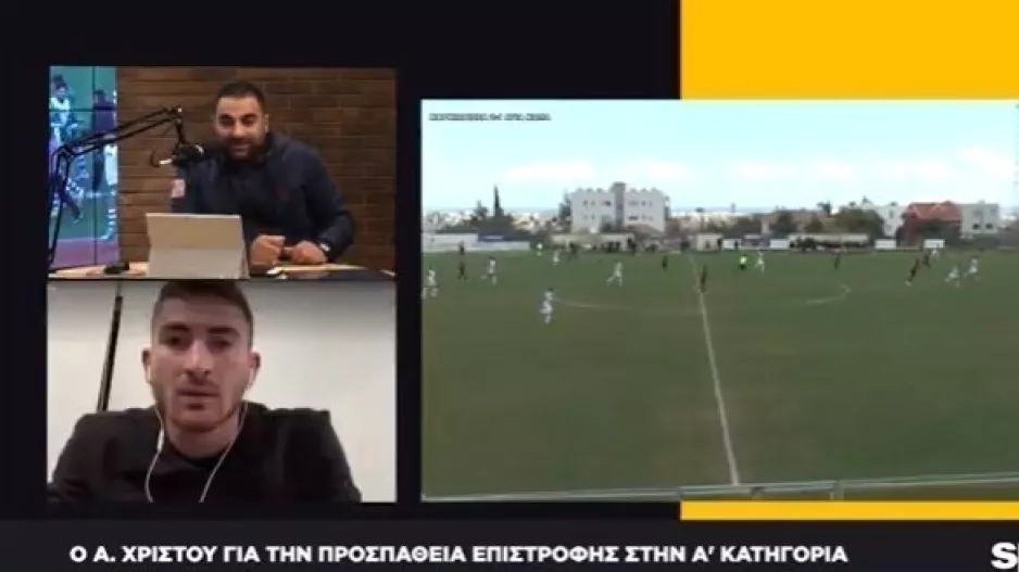 "Ο Χατζηβασίλης πάει τρένο - Μας κρατά πάνω του και είμαστε πίσω του"