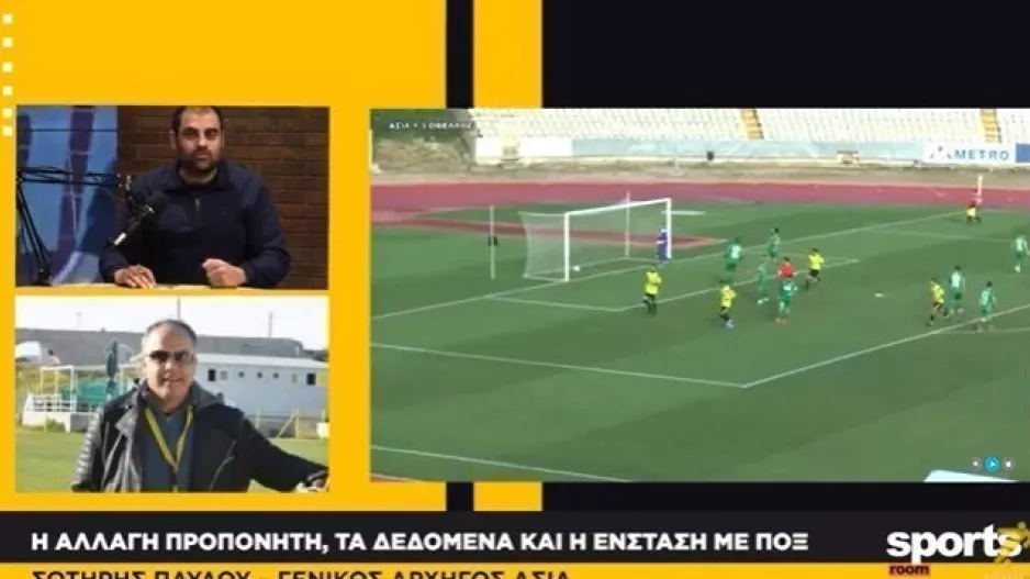 "Καταθέσαμε ένσταση, ο ΠΟΞ είχε λάθος στο φύλλο αγώνα"