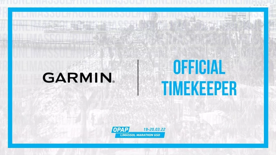 Με τη σφραγίδα της Garmin Cyprus η χρονομέτρηση στον 14ο ΟΠΑΠ Μαραθώνιο Λεμεσού ΓΣΟ και μπόνους ένα μεγάλο δώρο!