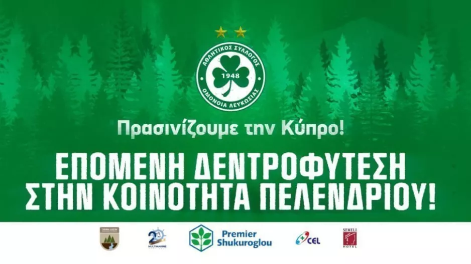 «Πρασινίζουμε την Κύπρο» και στο Πελένδρι