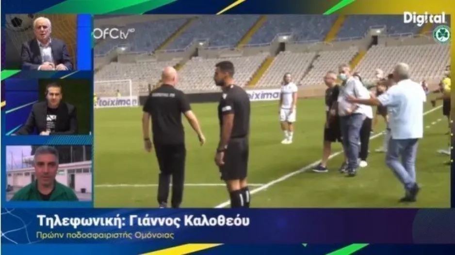"Δεν ήταν έκπληξη η απομάκρυνση του Μπεργκ"
