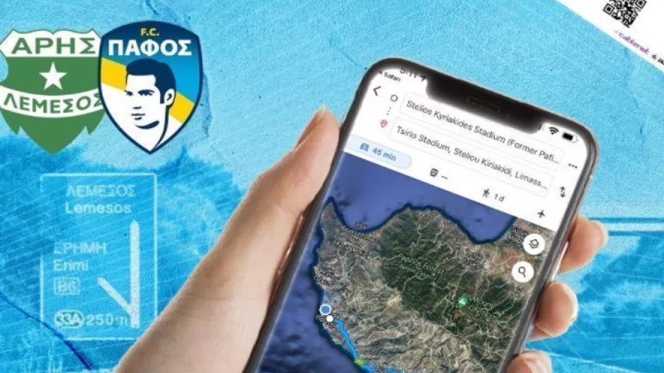 Πάφος FC/Yπενθύμιση για δωρεάν λεωφορεία