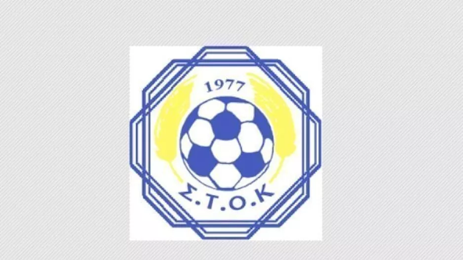 Ορισμοί για τους τελευταίους αγώνες του πρωταθλήματος ΣΤΟΚ