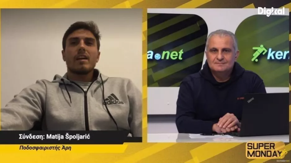 Θέλει Εθνική!