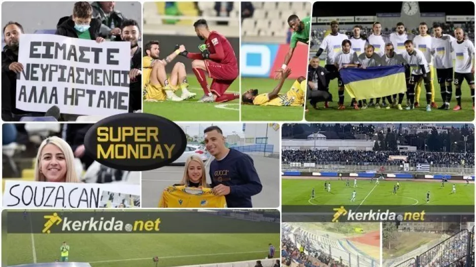 (TOP ΦΩΤΟΣ) "Νευριασμένοι" Ομονοιάτες, κατάμεστο Παφιακό, Μαίρη-Σόουζα, FairPlay-ΓΣΠ, Τρίσκο, Ουκρανία