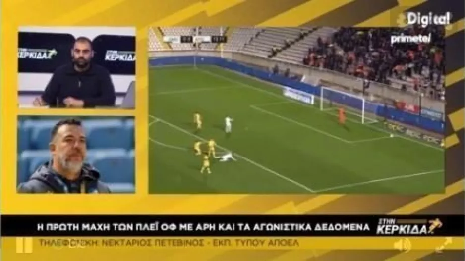 Πόλεμος 
