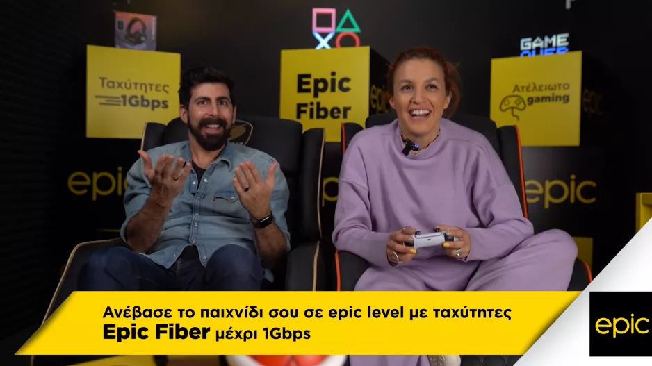 Epic Gaming Show με ΖΑΚ και Horizon