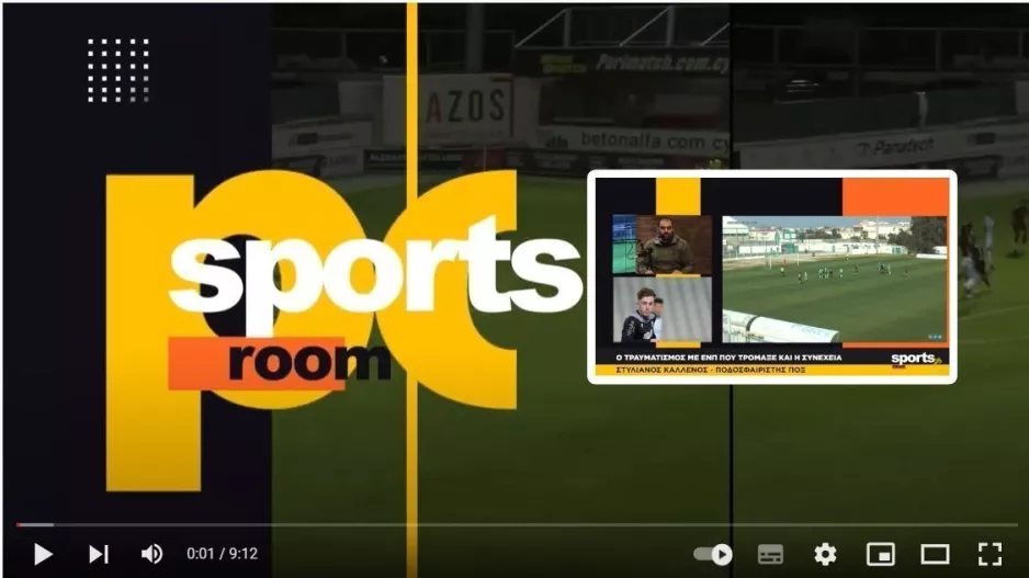 Καλλένος στο Newsroom Sports: "Ήμουν τυχερός μέσα στην ατυχία μου"
