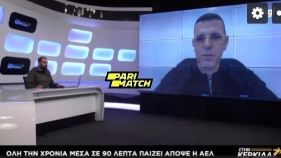 Μάριος Νεοφύτου για τον... τελικό/"Mονόδρομος η πρόκριση- Κάνω κάλεσμα στον κόσμο"