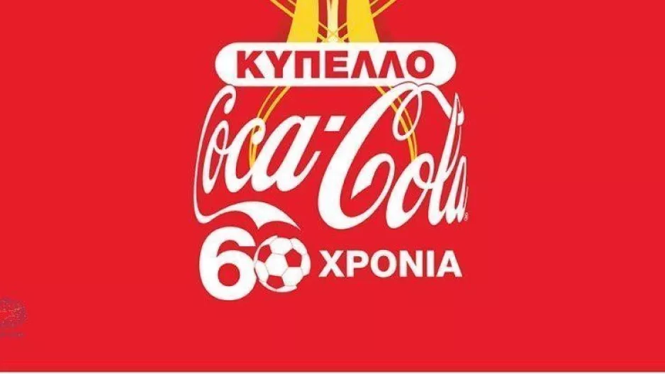 Σε ρυθμούς ημιτελικής φάσης