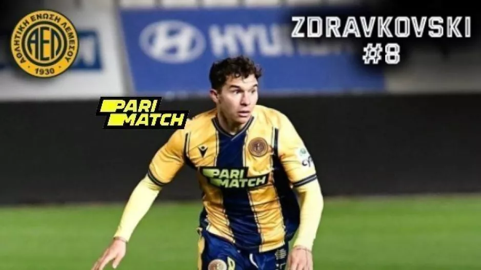 ΜVP ο Νταβόρ!