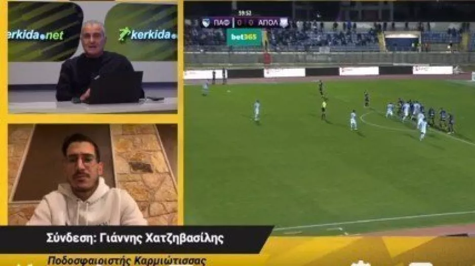 Βλέπει Πάφoς FC o Xατζηβασίλης