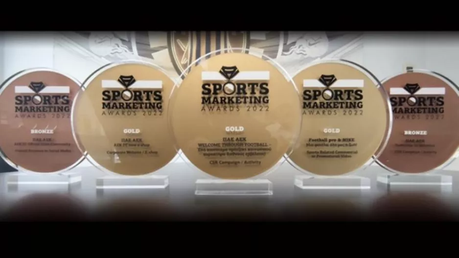 Πέντε βραβεία στα Sports Marketing Awards για την ΑΕΚ
