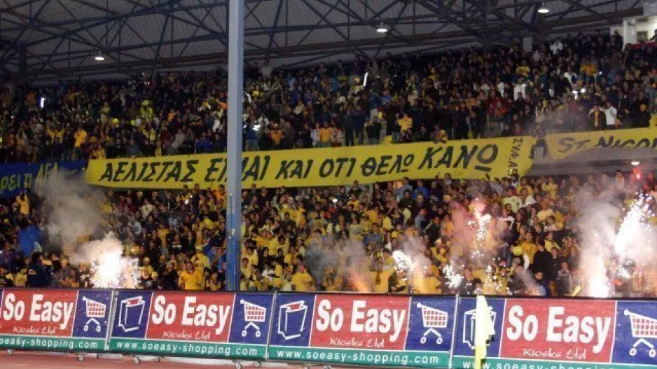 Χαμός/Τσίρειο