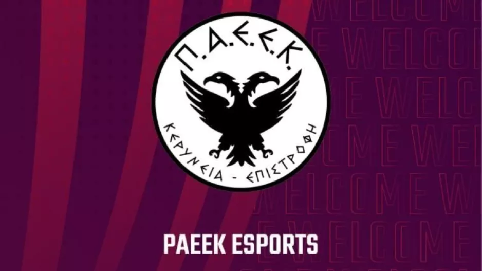ΠΑΕΕΚ με στόχο... το Champions League!