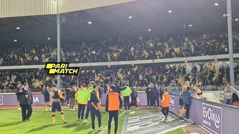 ΑΕΛίστες σε παίκτες: "Και το βράδυ, το βραδάκι... ΑΕΛάρα κύπελλοοοο" (βίντεο)