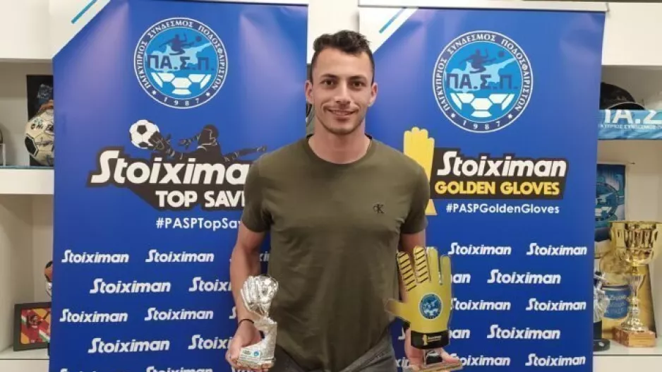 Διπλή βράβευση για Χριστοδούλου! (Δηλώσεις)