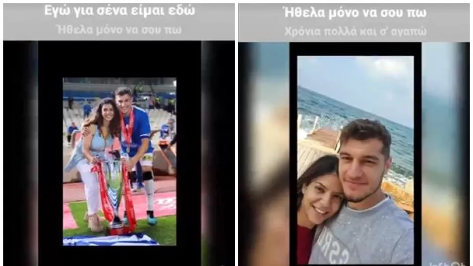 Μιράντα... για Κωστάκη! (Φώτος)
