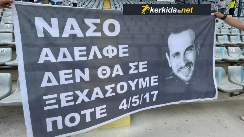Δεν... ξεχνούν τον Νάσο! 
