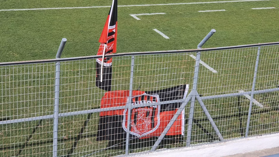Έντονη αντίδραση Ερμή/Ανακοίνωση