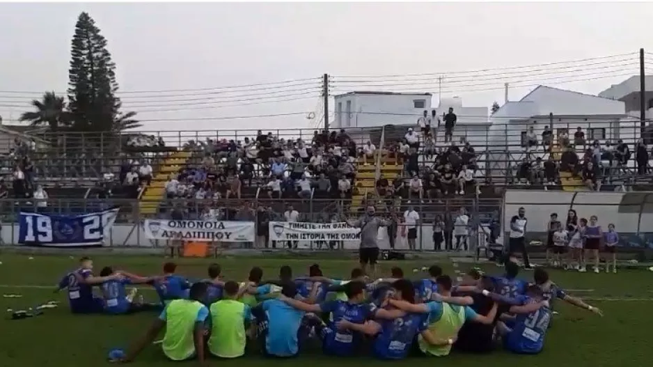 Φίλαθλοι-Οπαδοί έγιναν ένα και... πανηγύρισαν την παραμονή (βίντεο)