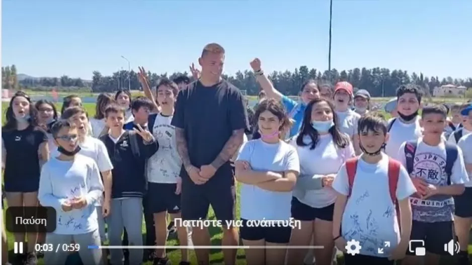 Παιδάκια στην προπόνηση! 