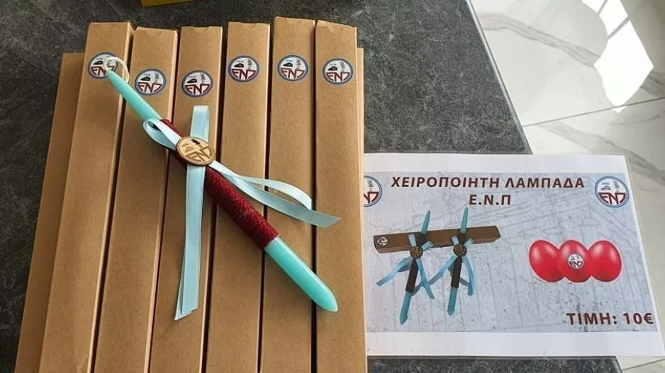Βυσσινί... Πάσχα