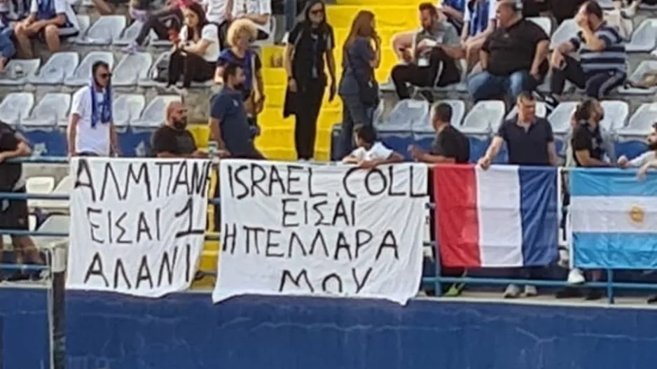 Πελλάρα... για Κολ