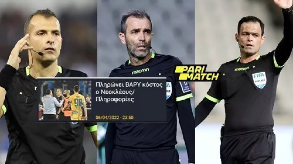 Επιβεβαίωση/ 1+2 υποβαθμίσεις