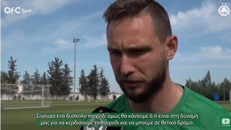 Μάταβζ: "Να συνεχίσει ο κόσμος έτσι για να πάρουμε το κύπελλο" 